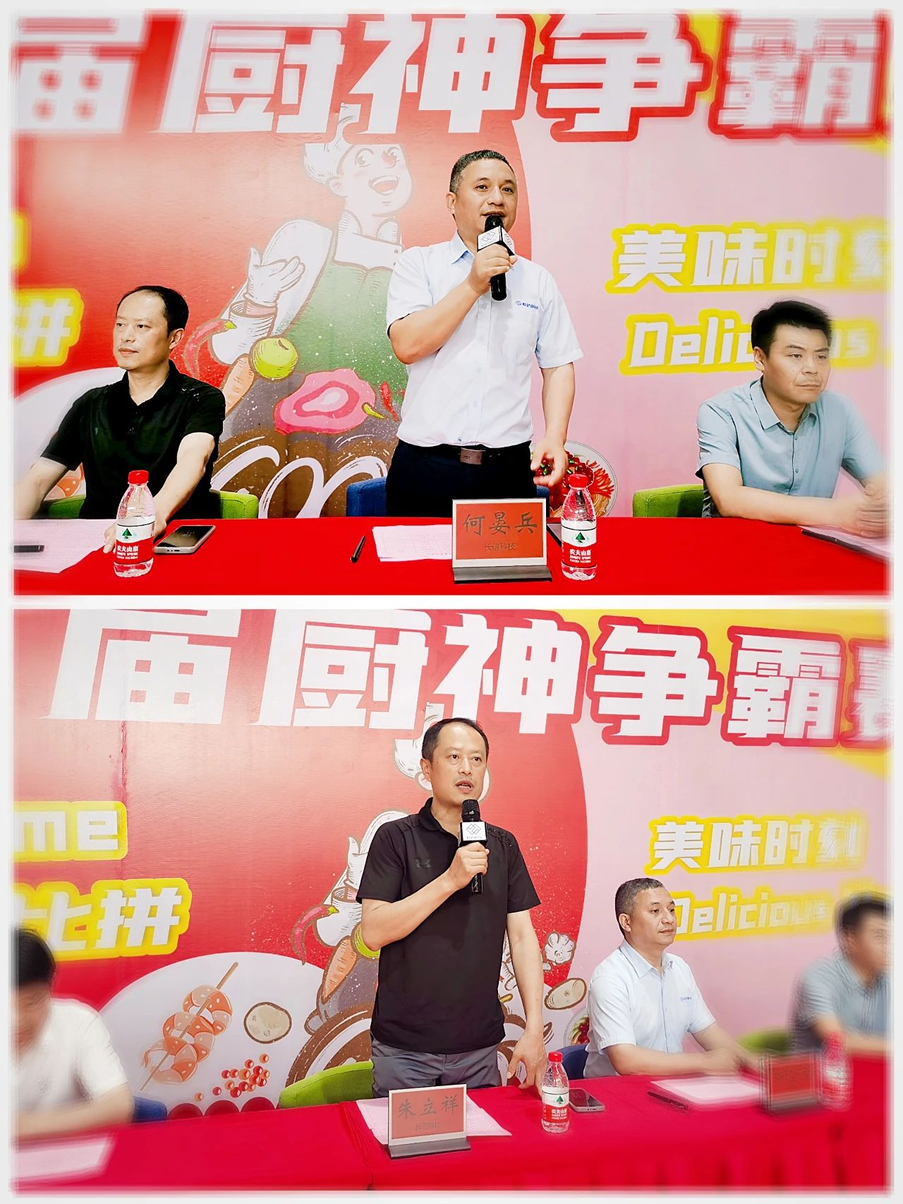 1753428700122494.jpg 微信圖片_20250725153038.jpg