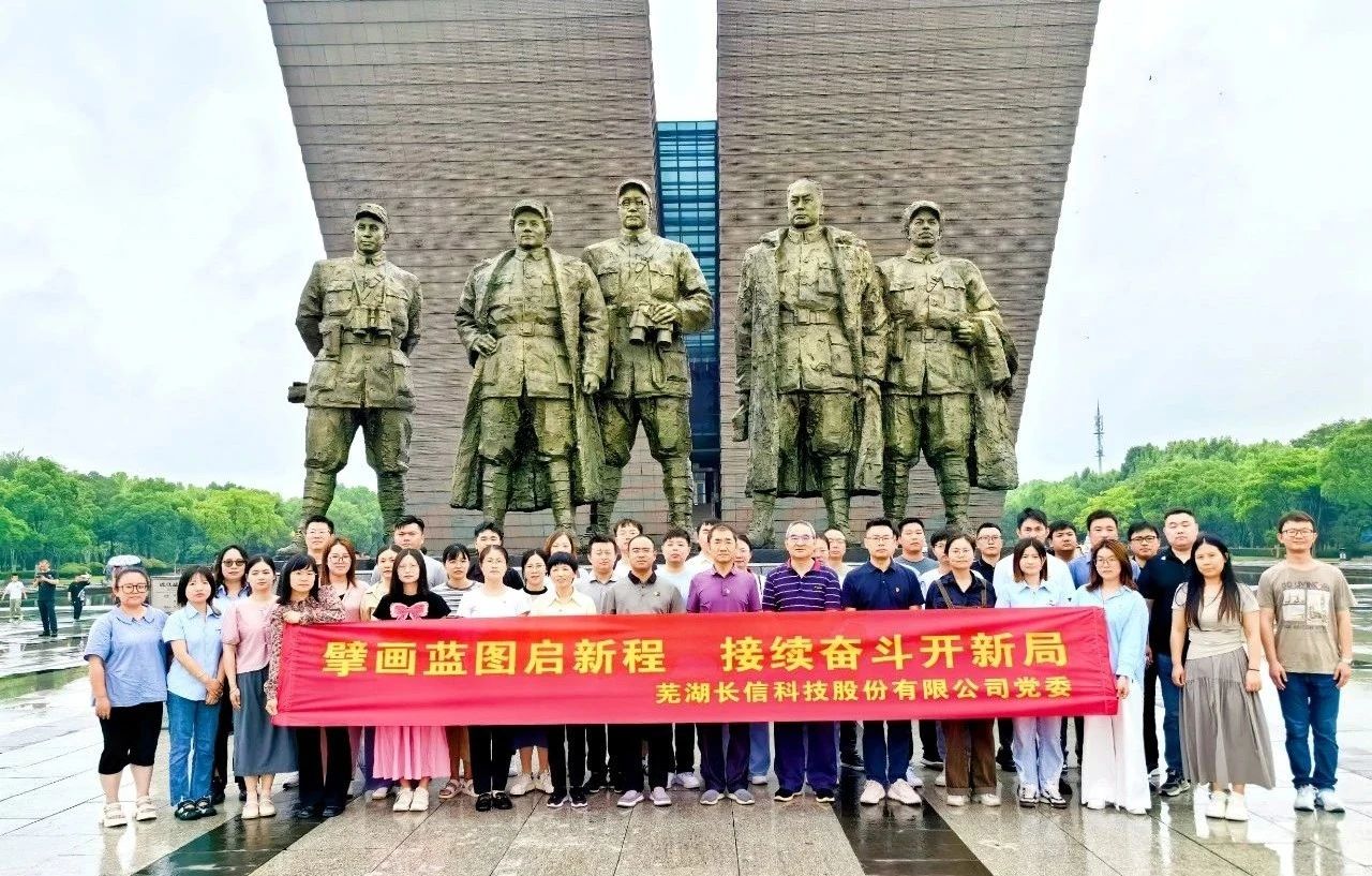 1753682900566857.jpg 微信圖片_20250728140633.jpg