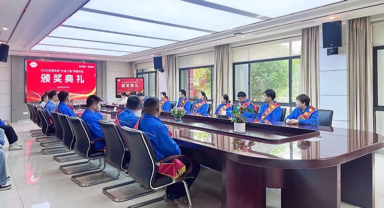 1753751513210167.jpg 微信圖片_20250729090323.jpg