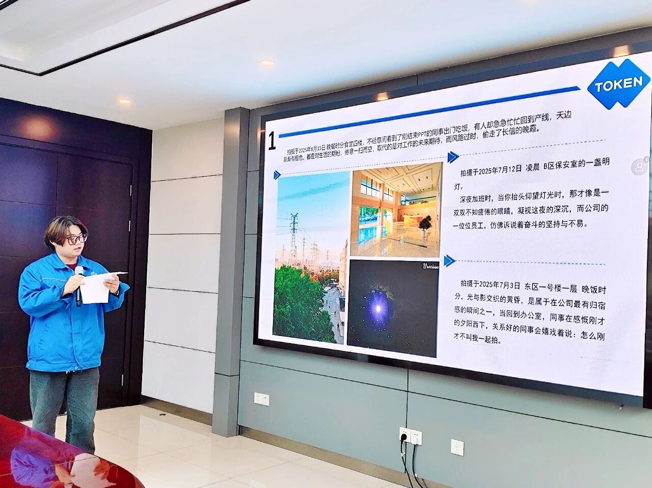 1758179565610534.jpg 微信圖片_2025-09-18_151000_205.jpg