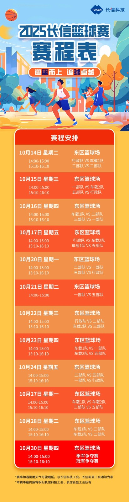 1760575209639667.jpg 微信圖片_2025-10-16_083946_814.jpg